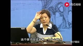 心理专家李玫瑾：话多的孩子和话少的孩子是怎么培养出来的？