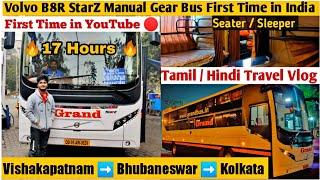 India's First Volvo B8R StraZ Seater Sleeper Bus Travel Review Grand Travels VIZAG Kolkata #bus