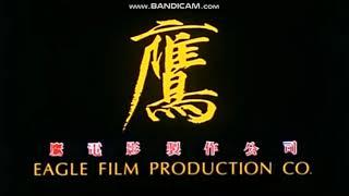 Eagle Film Production Co. (1987)