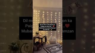 Ramadan Coming Soon | Ramzan Mubarak Coming Soon Status 2025 | New Islamic Status #shorts