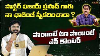 పాయింట్ టూ పాయింట్ ఎన్ కౌంటర్| Karunakar Sugguna Counter to Pastor Vijayprasad Reddy