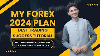 My Forex 2024 Plan | Best trading success tutorial in Urdu Hindi by Tani for the trader of Pakistan