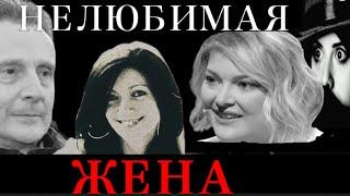 Муж, жена... Исчезновение и тюрьма. История, похожая на историю Виктора  Коэна.