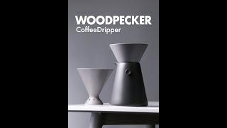 Woodpecker V60 Pour-Over Coffee Dripper | Home Decorating Ideas | Coffee Maker for the Coffee Lovers