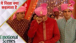 ये रिश्ता क्या कहलाता है | Emotional moments at Akshara-Naitik's wedding!