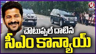 CM Revanth Reddy Convoy Crossed Choutuppal | Heading To Khammam | V6 News