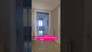Офис в Барселоне