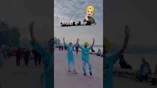 Nagni Da Bhora | Get High | Madeep Maday | Sucha Rangila | #shorts #youtubeshorts