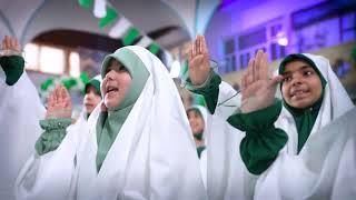 سرود زیبا  به مناسبت عید غدیر با عنوان «دست رفاقت» با ترجمه انگلیسی.hand of friendship