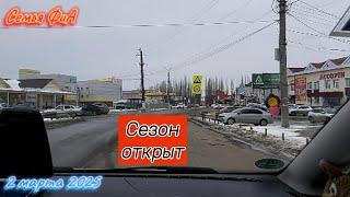 Из Германии в Россию. Поездка в город... Покупки... Шашлычный сезон открыт...