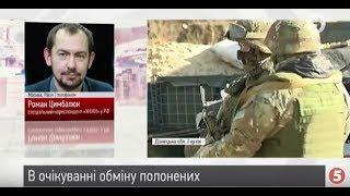 Реакція РФ на поставки зброї США в Україну