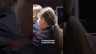 В Тюмень за знаниями и опытом едут полицейские Ямала #новости #новостирегионов #янао