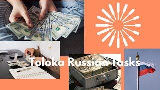 Complete Russian tasks on Toloka