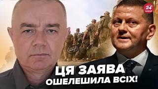 СВІТАН: Українці, УВАГА! Залужний НЕ ПІДТРИМАВ мобілізацію в Україні? Слухайте, що він СКАЗАВ