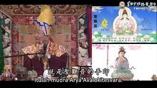 09-09-2023 Titik Berat Pertama Sadhana Arya Avalokitesvara 手印能令天下財神聽令