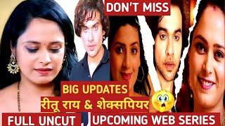 Ritu rai & Shakespeare tripathi | new | big update | uncut | two upcoming web series | nai padosan