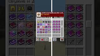 Best Resourse Packs minecraft #shorts