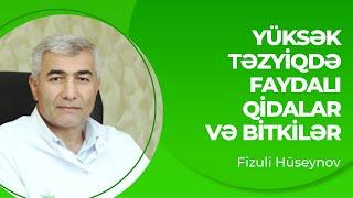 Yüksək təzyiqdə faydalı qidalar və bitkilər | Təzyiqi aşağı salan qidalar | Fizuli Hüseynov