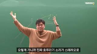 스키 초보가 최상급자 코스 타면 벌어지는 일