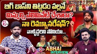 Bigg Boss Contestant Abhay Naveen Interview | Anchor Roshan | Telugu Interviews | SumanTV Vijayawada