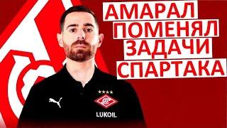 "Спартак" не будет покупать нового голкипера! Отказались от трансфера!