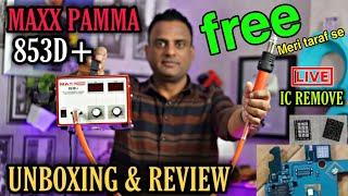 Giveaway Maxx Pamma SMD 853D+ | Best SMD Rework Station | SMD Rework Station Price in India