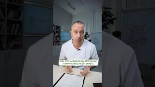Лучшее дыхательное упражнение от доктора Шишонина #Шишонин