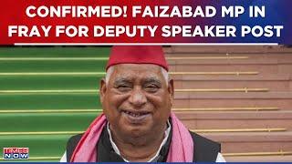 Confirmed! I.N.D.I.A Bloc Set To Put Faizabad MP Awadhesh Prasad In Fray For Deputy Speaker Post