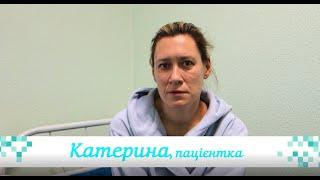 Отзыв пациента Екатерины об лапароскопии при лейомиоме матки