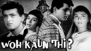 Woh Kaun Thi Full Movie | Hindi Suspense Movie | Manoj Kumar Movie | Sadhana | Hindi Classic Movie