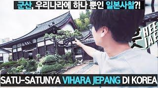 The only Japanese temple In Korea [Satu-satunya Vihara Jepang Di Korea]