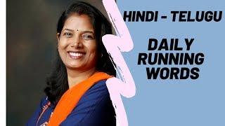 HINDI-TELUGU Daily Running Words