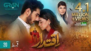 Iqtidar Episode 20 [ENG CC] Anmol Baloch | Ali Raza | 22nd November 2024 | Green TV Entertainment