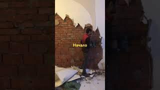 Демонтаж квартиры , демонтажные работы.  #демонтаж #демонтажныеработы #демонтажстен