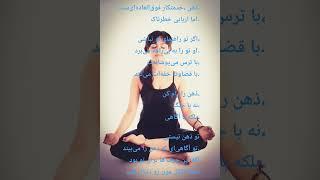 #روانشناسی #ذهن،خودشناسی#رشد فردی
