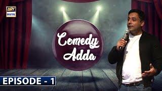 Comedy Adda Episode 1 - ARY Digital Show