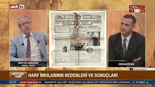 Kayıt Dışı Tarih – Harf inkılabının toplumsal sonuçları – Serkan Okur, Mustafa Armağan – 15.09.2024