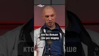 Александр Филимонов о мотивации от Олега Романцева перед сезоном #футбол #спартак