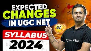 UGC NET Syllabus 2024 : Expected Changes in UGC NET Paper 1 & Paper 2 Syllabus 2024