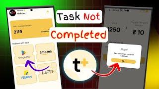 Task Plus App ! Task Plus App Redeem Problem Solve Trick ! Free Redeem Code App ! Gabbar ki Tech !