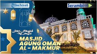 Masjid Oman Al Makmur “Sejarah Panjang Masjid Oman pasca Tsunami.”