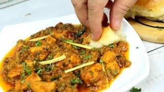 Dhaba Style Chicken Bhuna by Cooking with Benazir