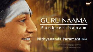 SHIVA SHIVA | NITHYANANDA PARAMASHIVA | GURU NAAMA SANKEERTHANAM | MUSIC VIDEO | GURUVAAR KIRTANS