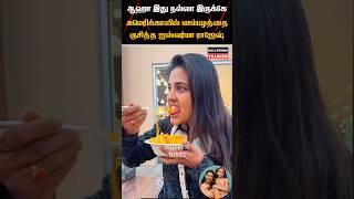  Actress Aishwarya Rajesh New Look Latest Cute Fun Video  #kollywoodtalkies #trending #marriage
