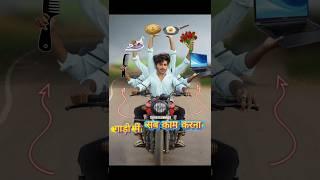 अगर चलती गाड़ी ही घर हो? #comedy #new