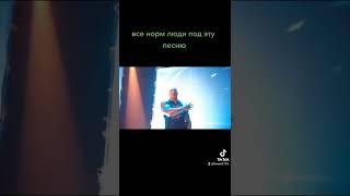 мем#скала#
