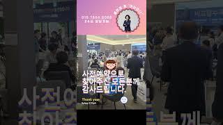 Grand open 6월20일 강릉 '모아미래도'