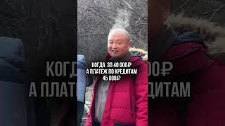 Кипит мозг из-за мыслей, как закрыть все платежи, на которые не хватает ЗП?Пиши мне в лс, подскажу 