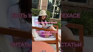 А как вы себе представляете науку в Техасе? #наука #ученый #техас #сша #америка #исследования