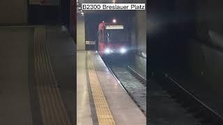 Einfahrt 16 Köln Breslauer Platz B2300 Richtung Bonn Bad Godesberg